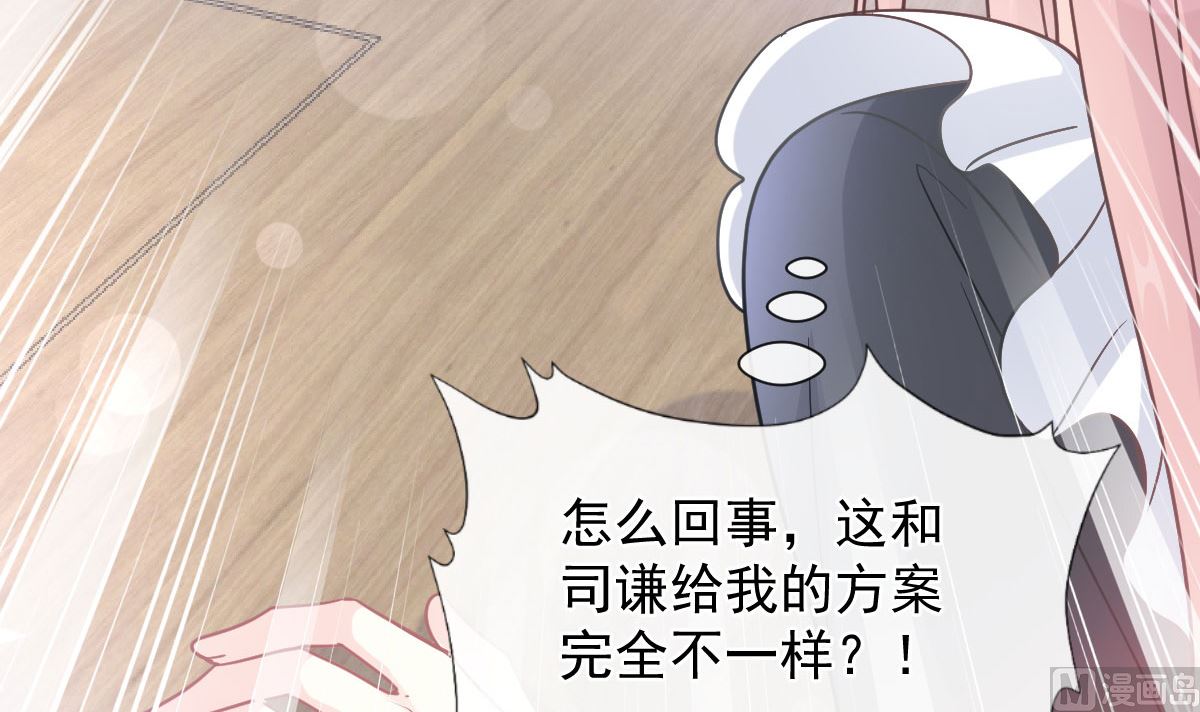 第206话 挫败阴谋96
