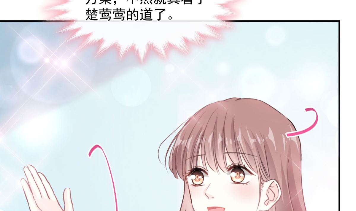 第206话 挫败阴谋98