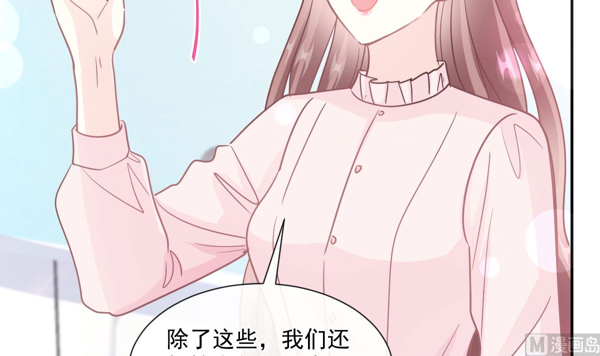 第206话 挫败阴谋99