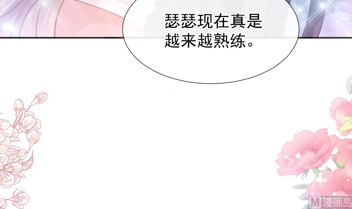 第207话 只要享受就好102