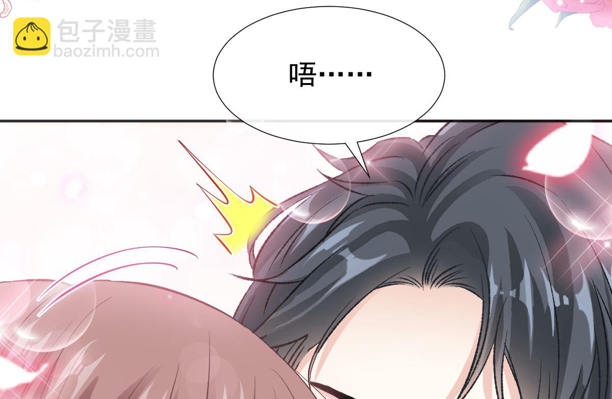 第207话 只要享受就好103