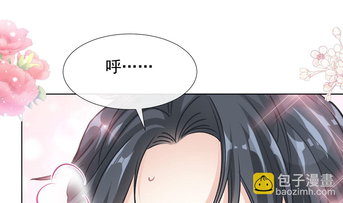 第207话 只要享受就好110
