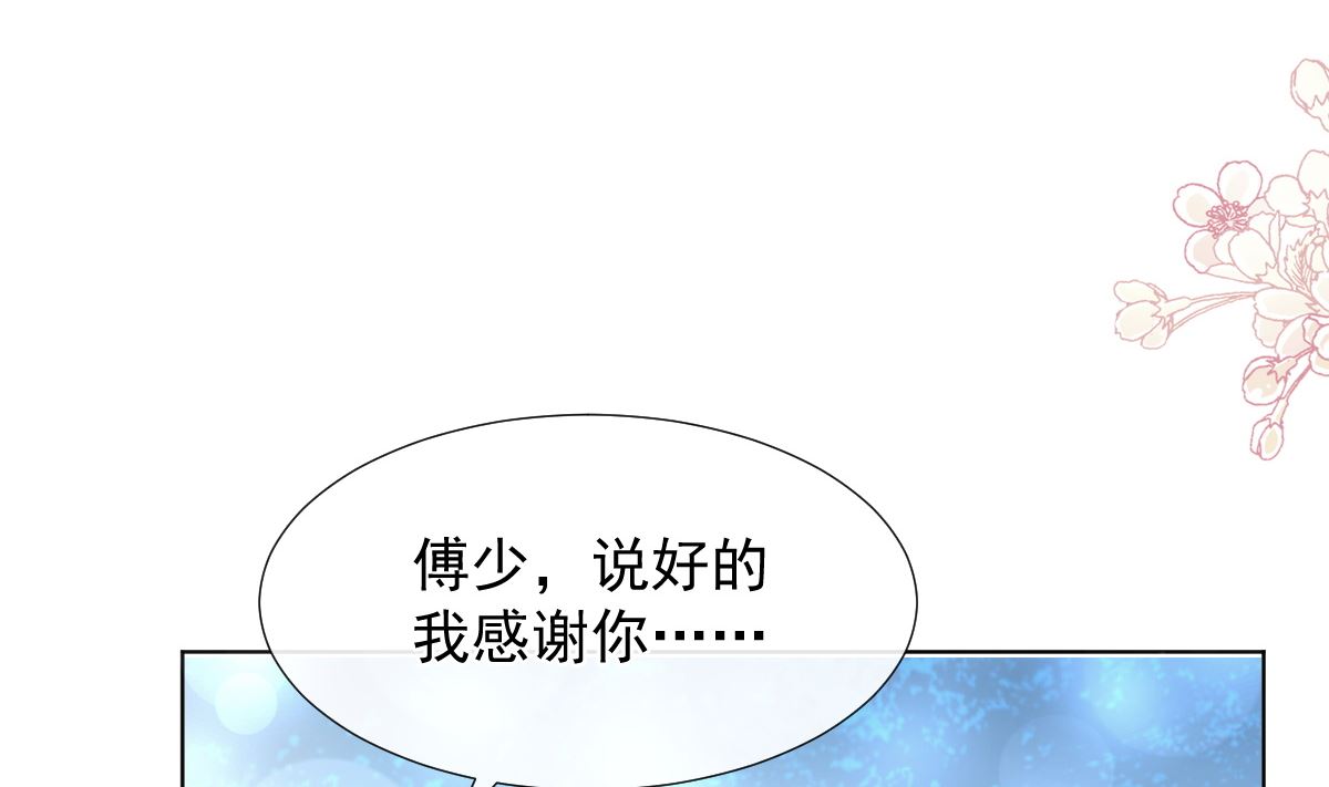 第207话 只要享受就好116