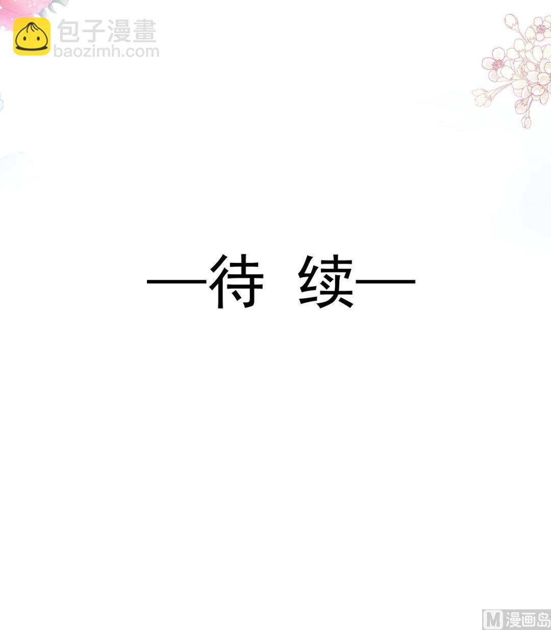 第207话 只要享受就好121