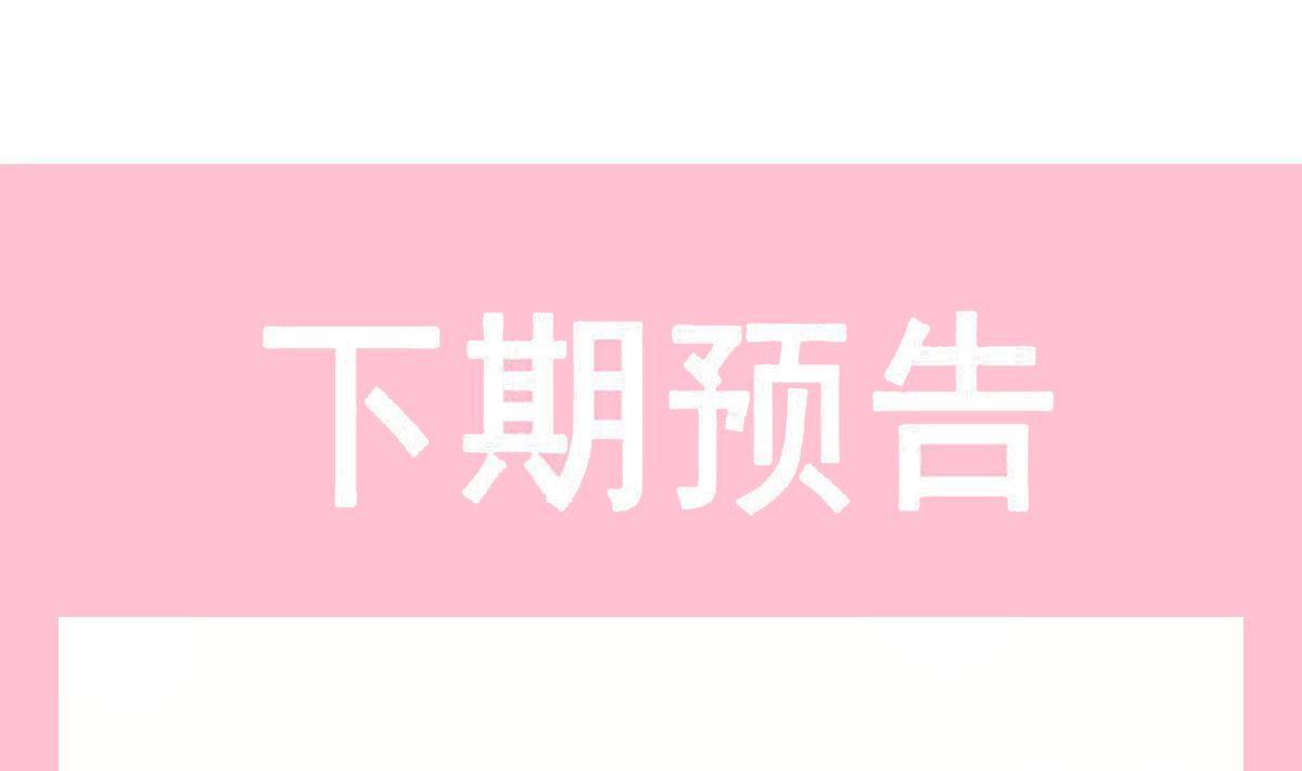 第207话 只要享受就好122