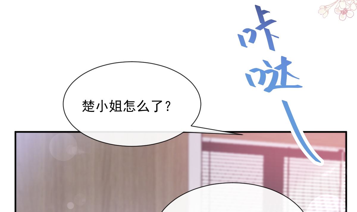 第207话 只要享受就好13