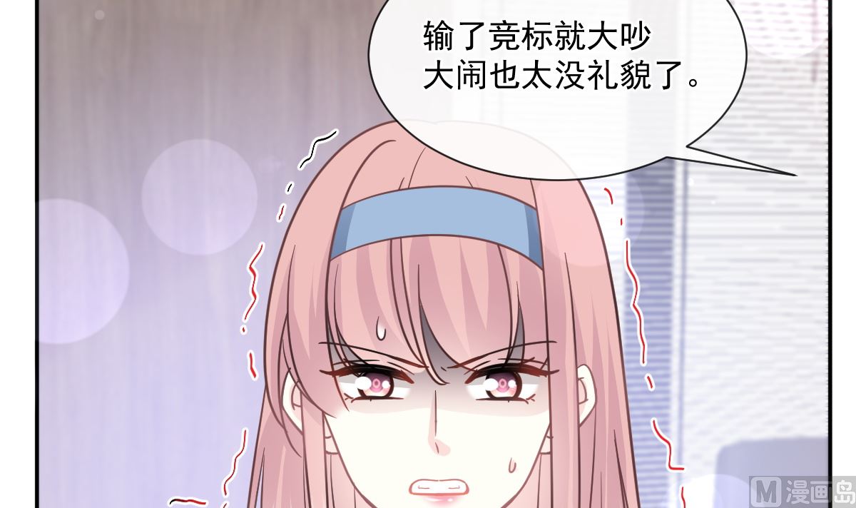 第207话 只要享受就好14