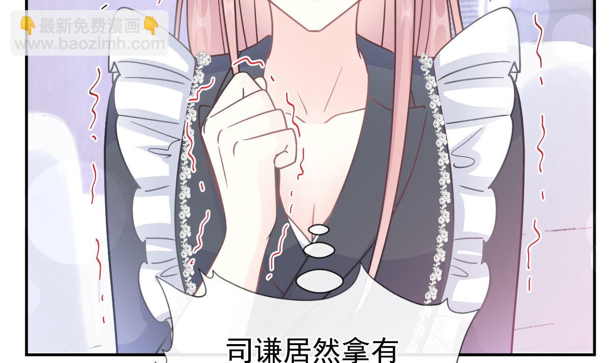第207话 只要享受就好15