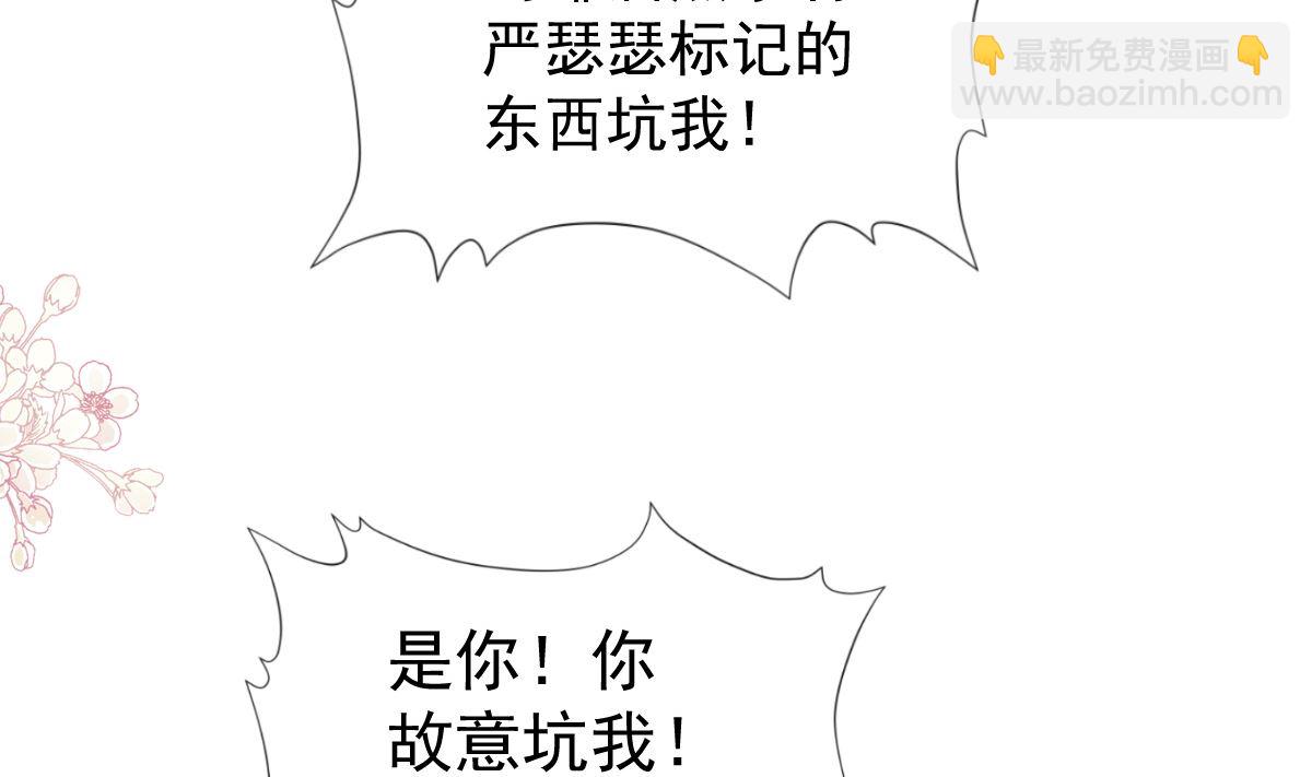 第207话 只要享受就好16