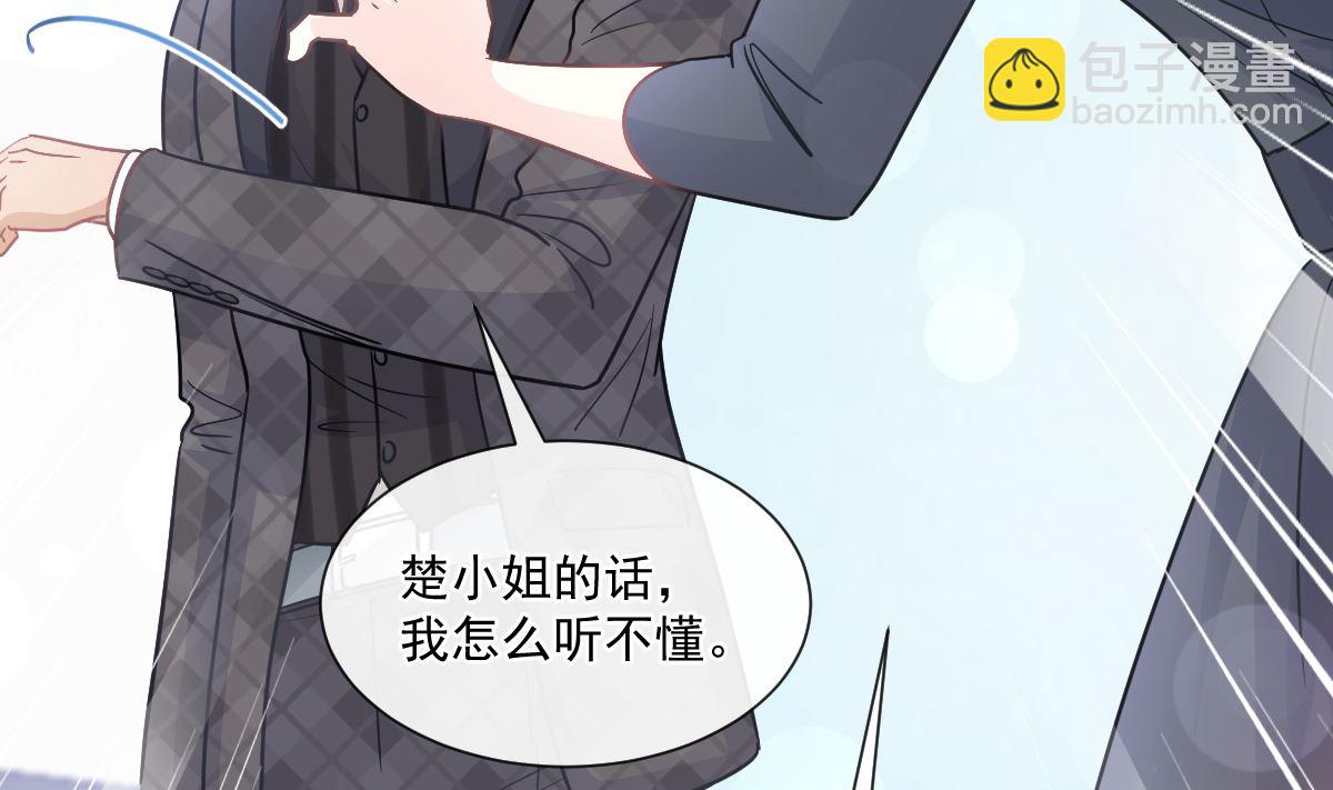第207话 只要享受就好19