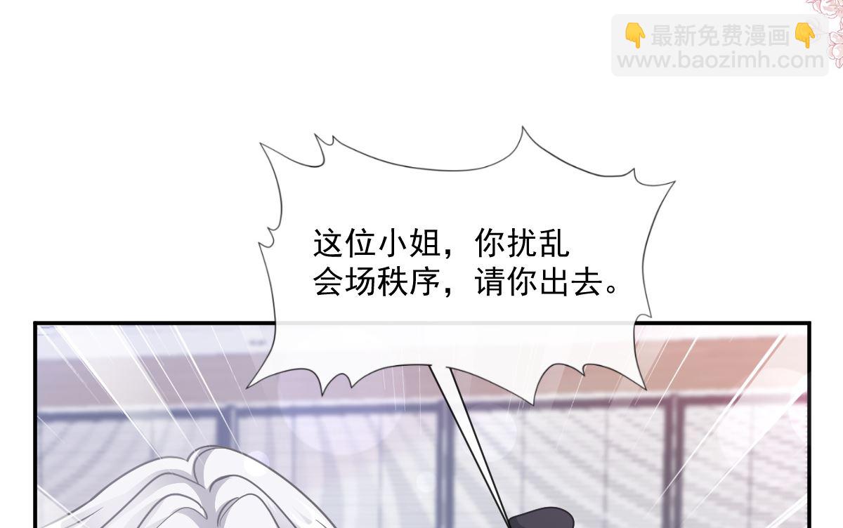 第207话 只要享受就好21
