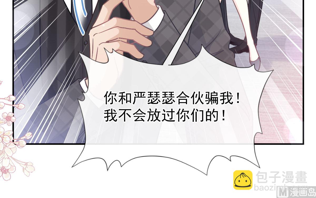 第207话 只要享受就好23