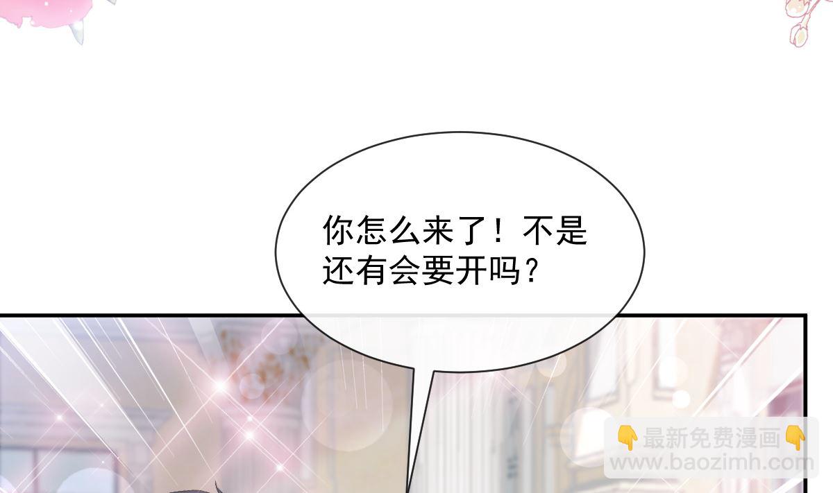 第207话 只要享受就好31