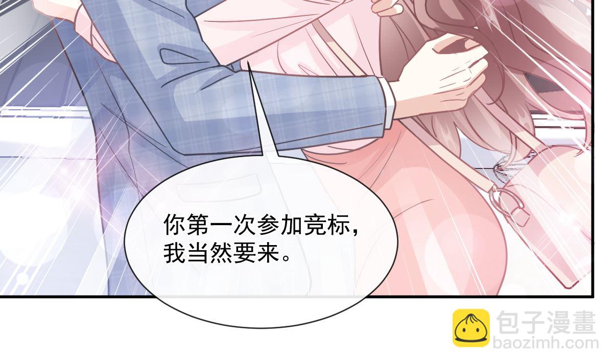 第207话 只要享受就好33