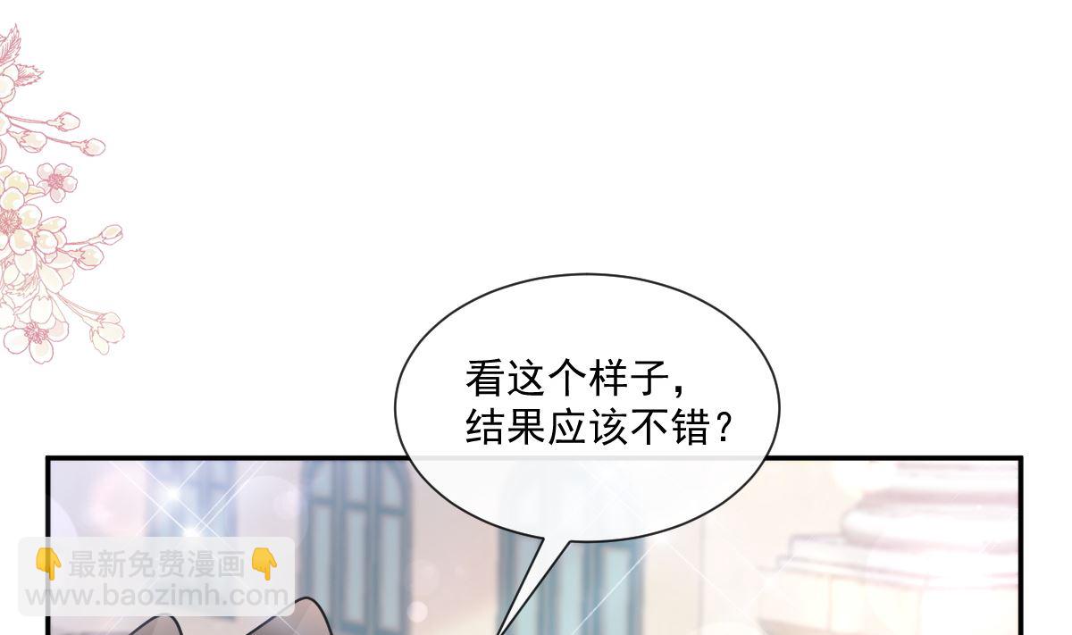 第207话 只要享受就好34