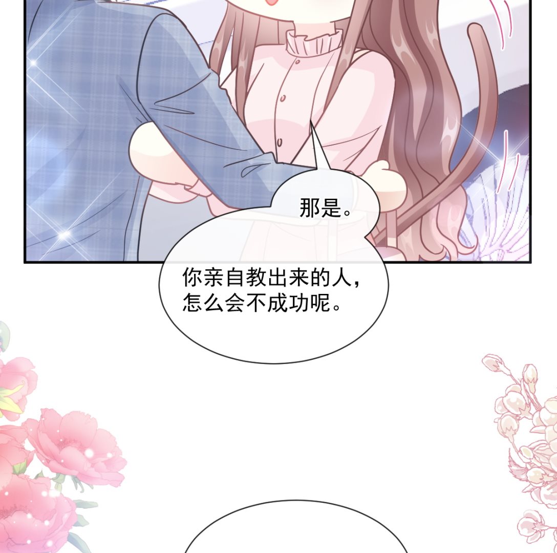 第207话 只要享受就好36