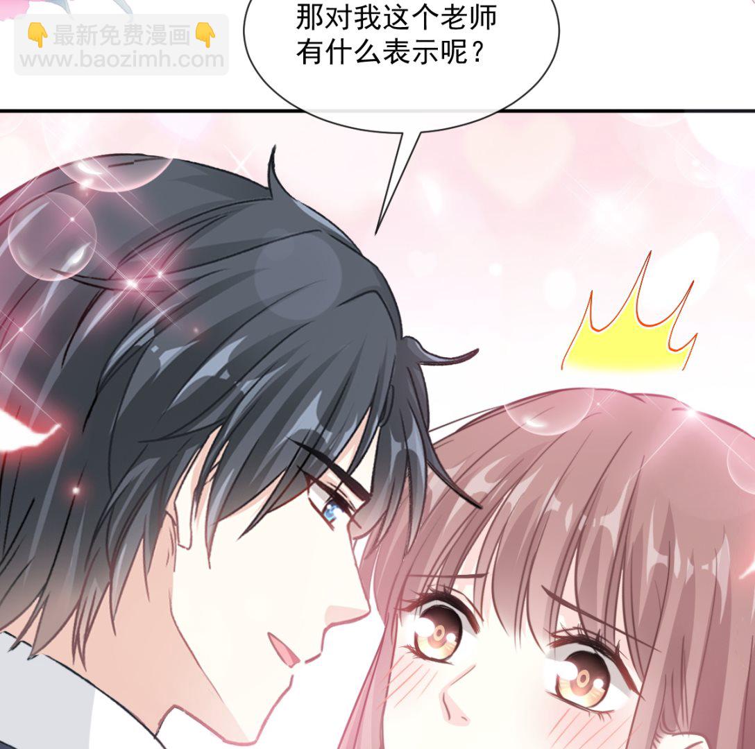 第207话 只要享受就好37