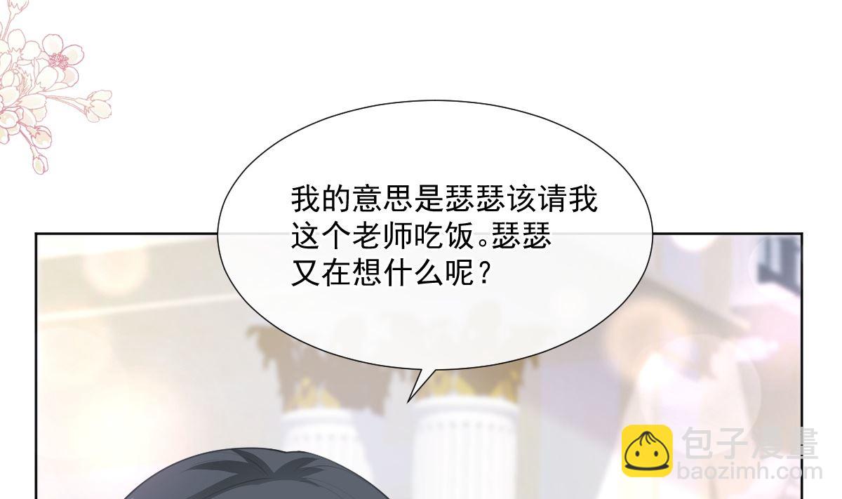第207话 只要享受就好39