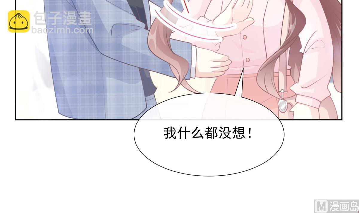 第207话 只要享受就好41