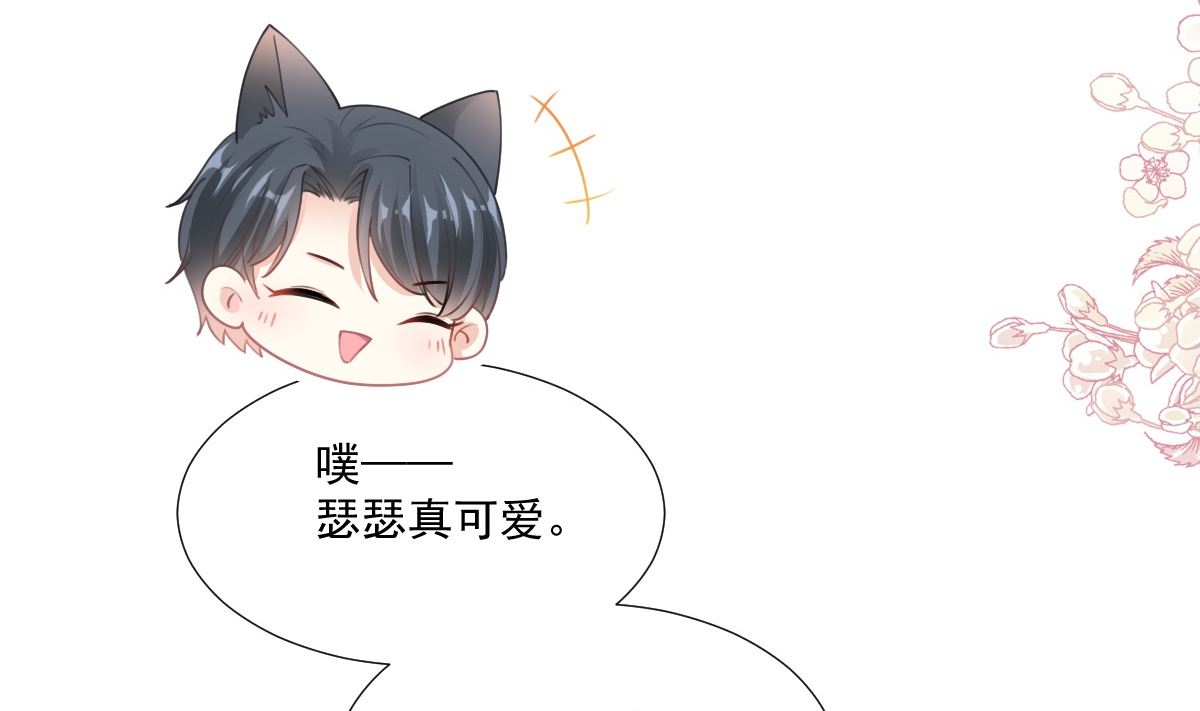 第207话 只要享受就好42