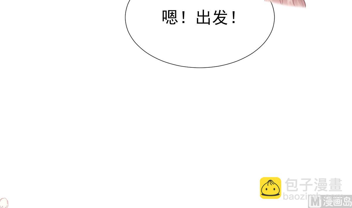 第207话 只要享受就好44