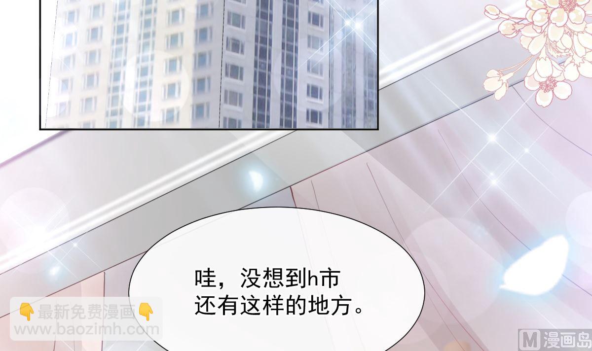 第207话 只要享受就好51