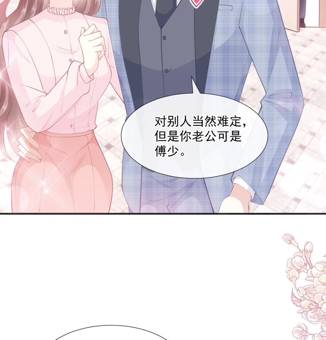 第207话 只要享受就好58