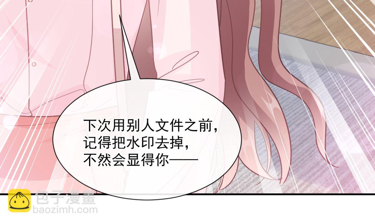 第207话 只要享受就好6