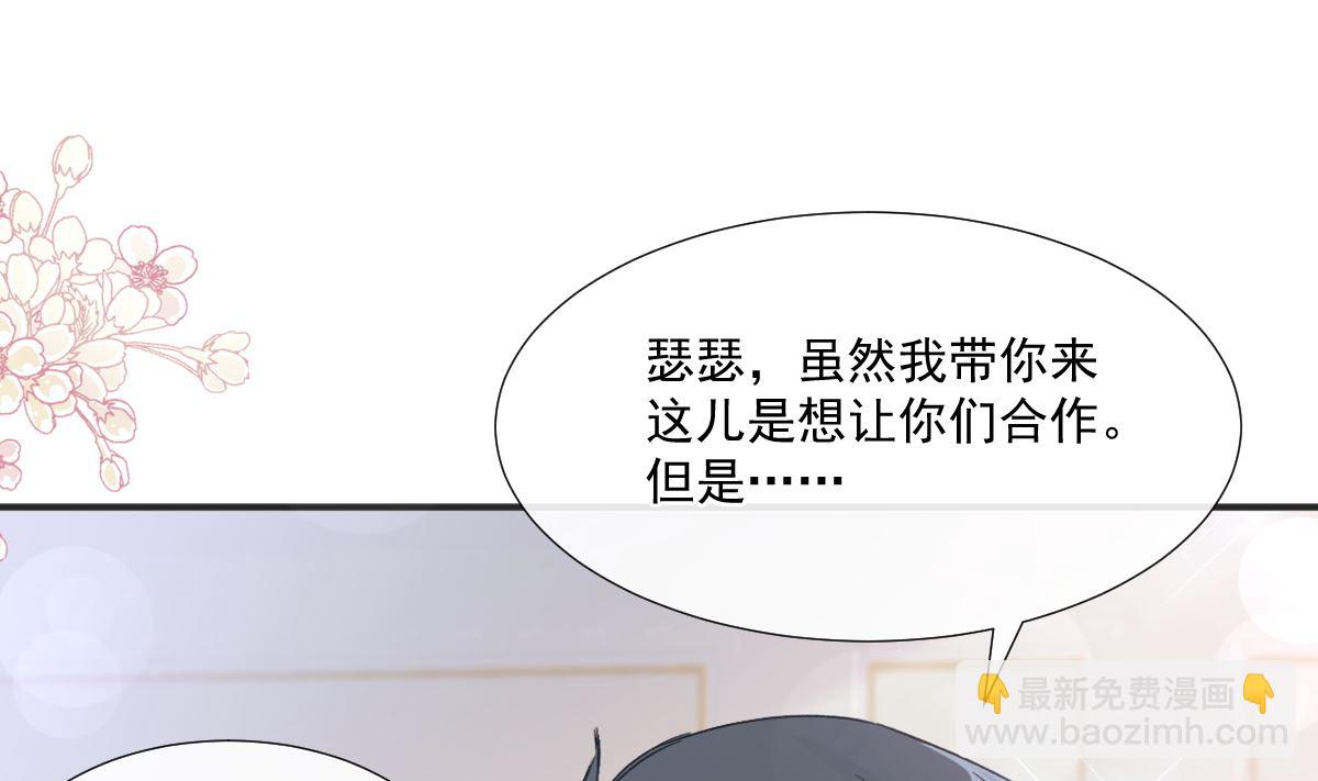 第207话 只要享受就好61