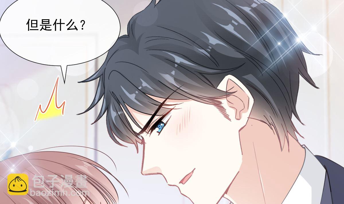 第207话 只要享受就好62