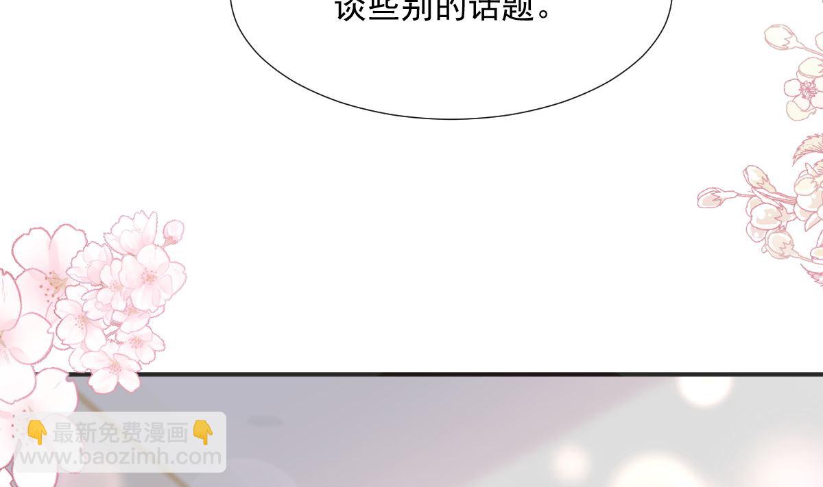 第207话 只要享受就好65