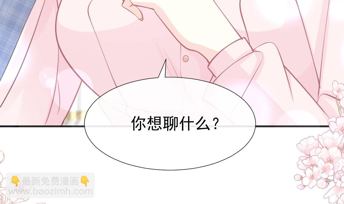 第207话 只要享受就好68