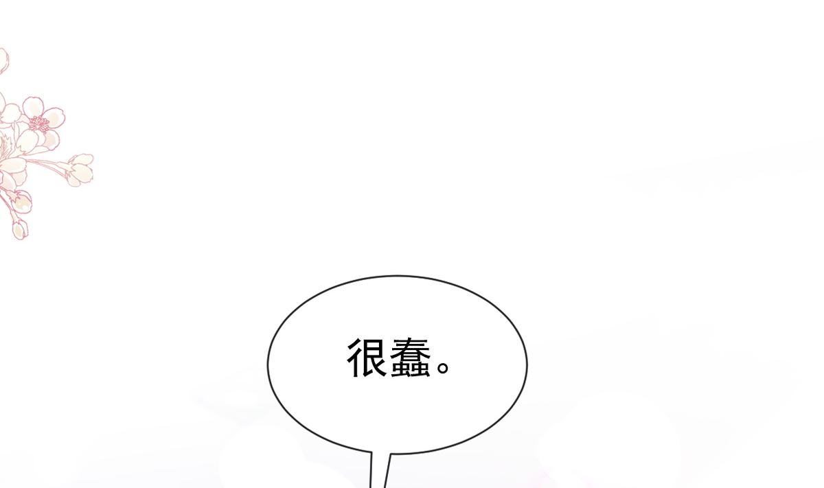 第207话 只要享受就好7