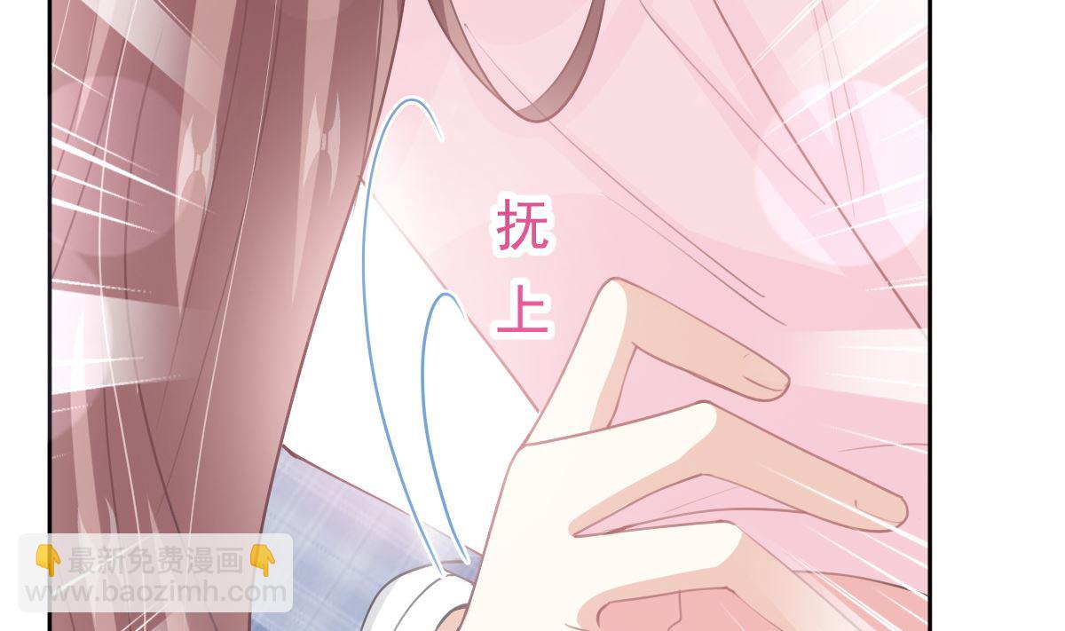 第207话 只要享受就好70