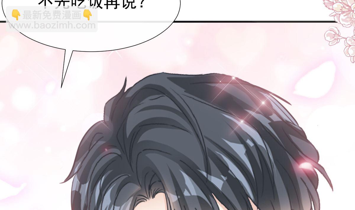 第207话 只要享受就好77