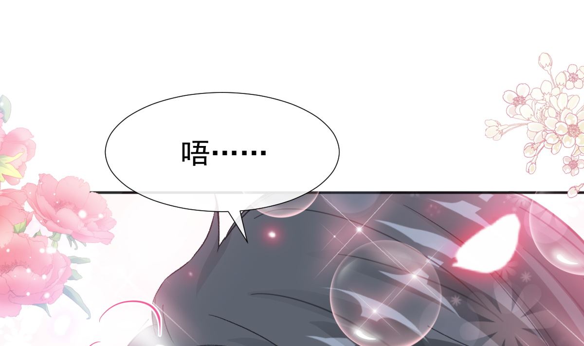 第207话 只要享受就好85