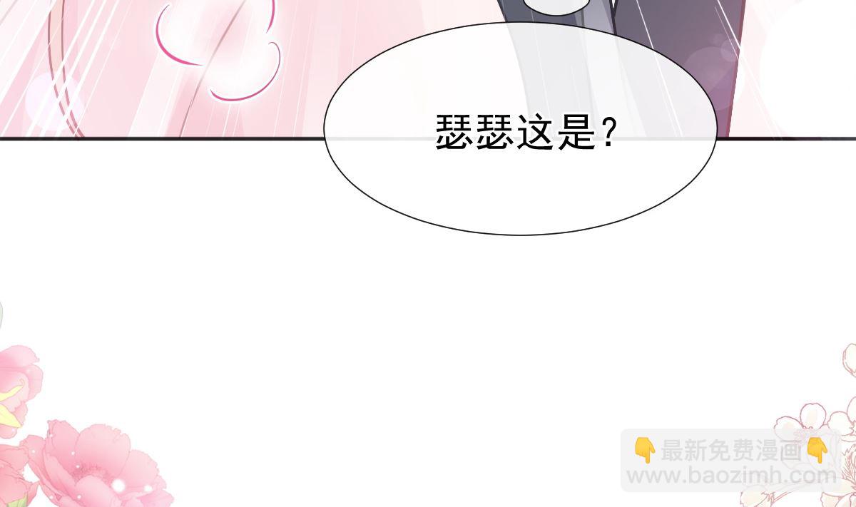 第207话 只要享受就好92