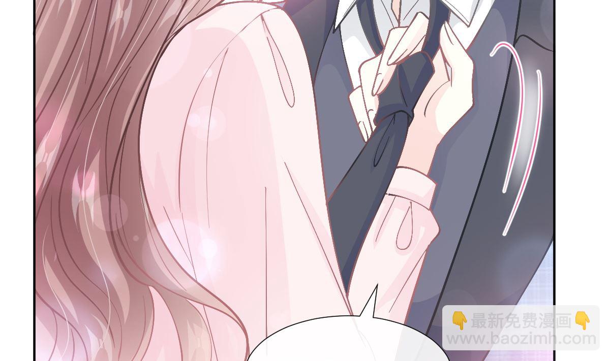 第207话 只要享受就好97
