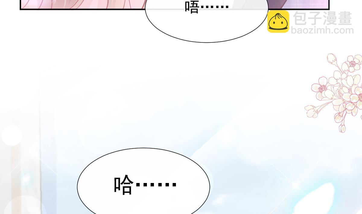 第207话 只要享受就好98