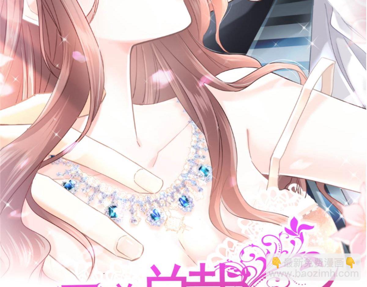 第208话 反客为主1