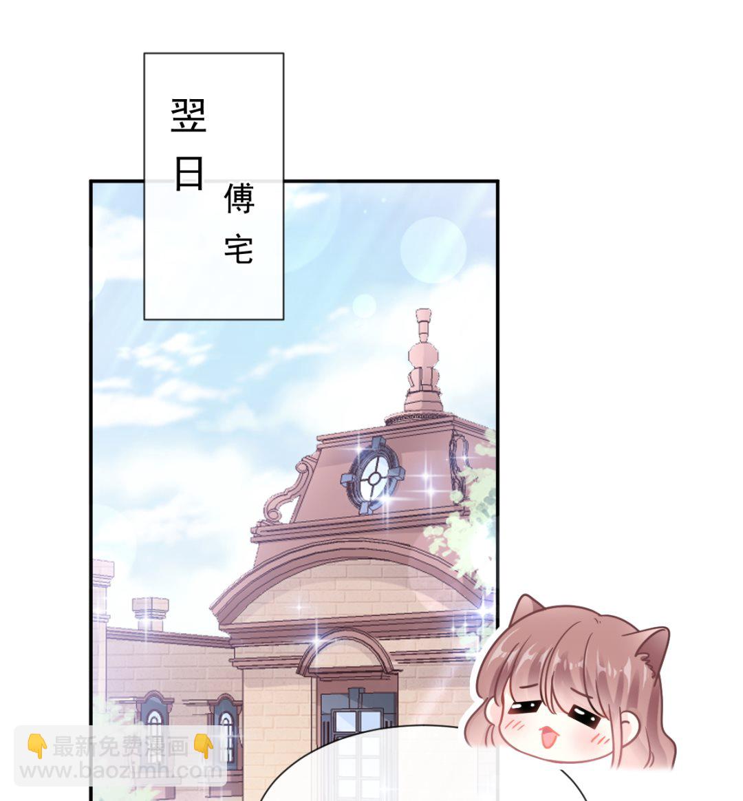 第208话 反客为主107