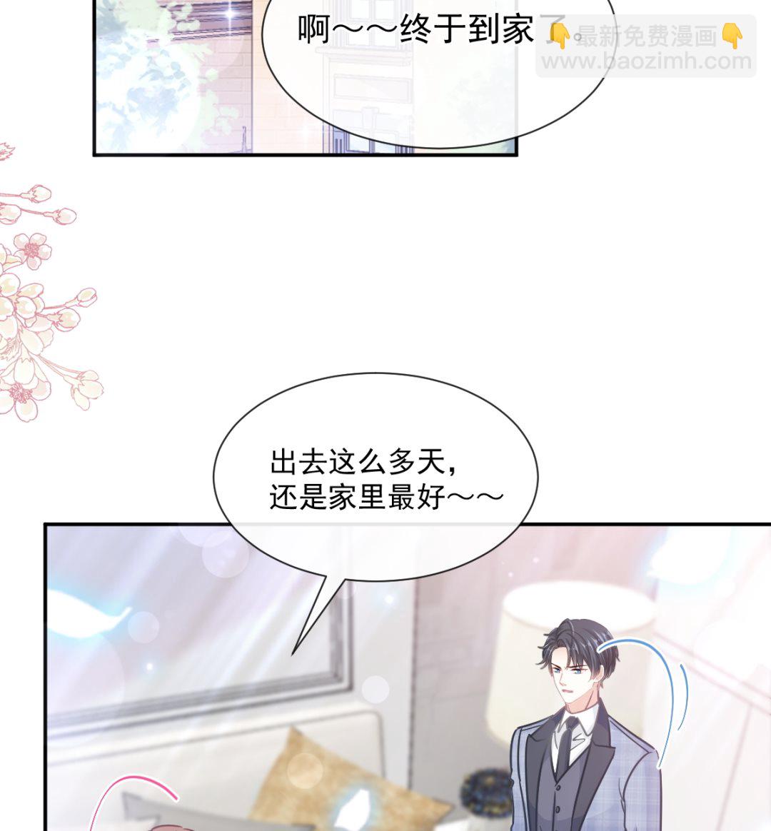 第208话 反客为主108