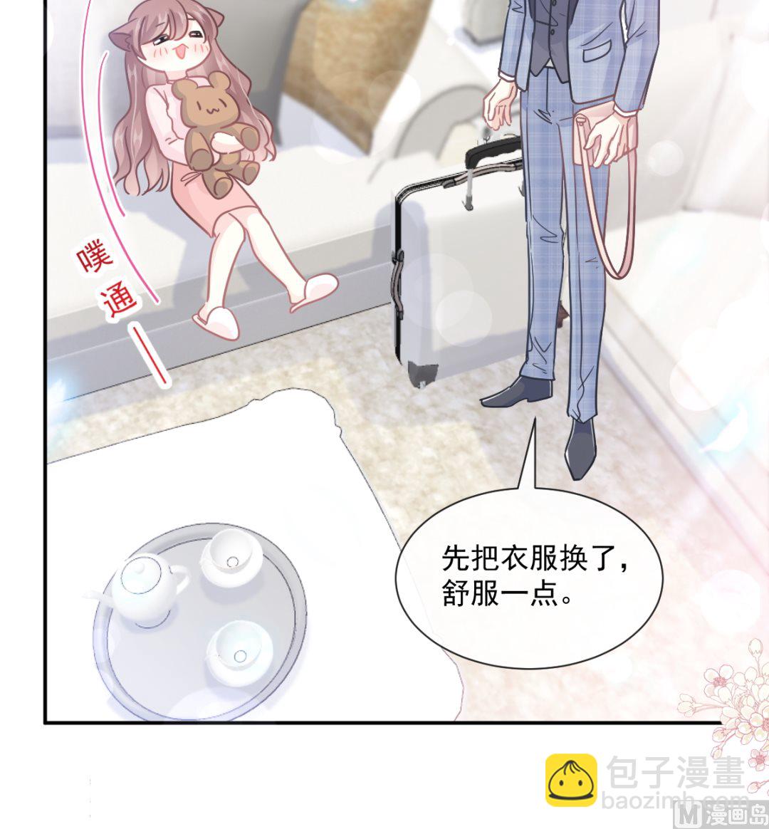 第208话 反客为主109