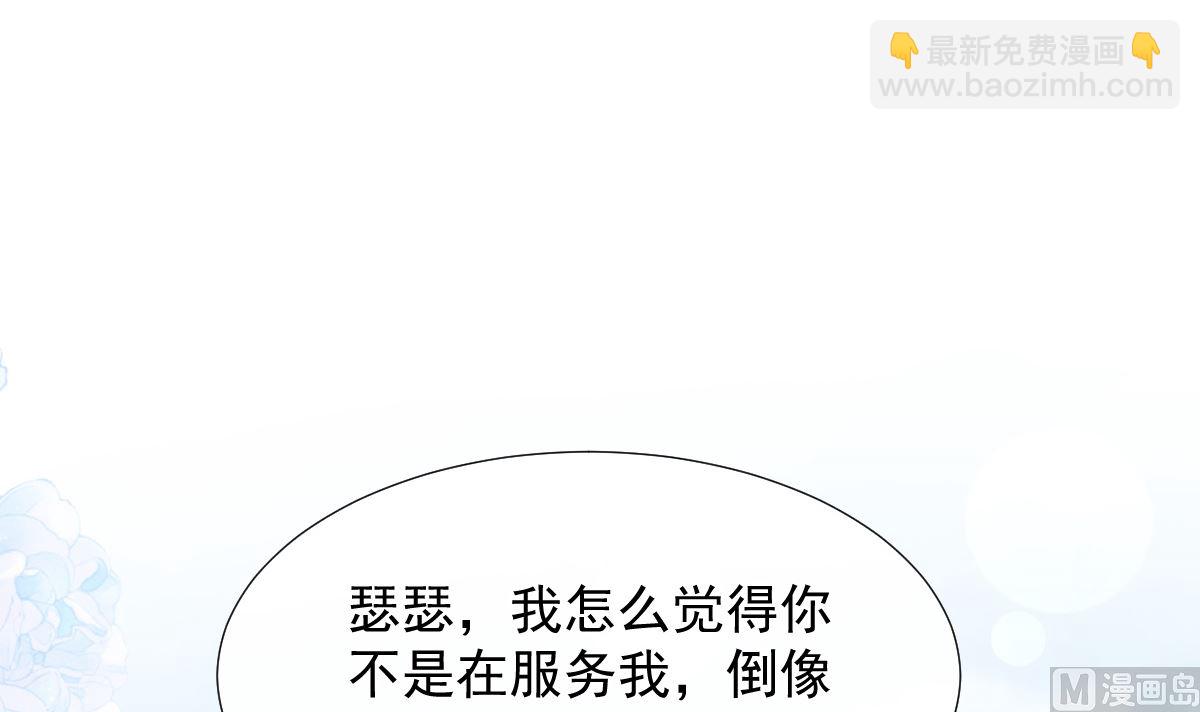 第208话 反客为主11