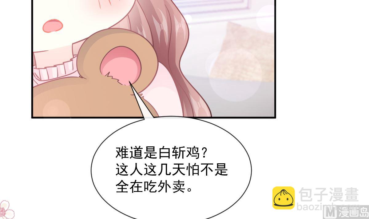 第208话 反客为主112