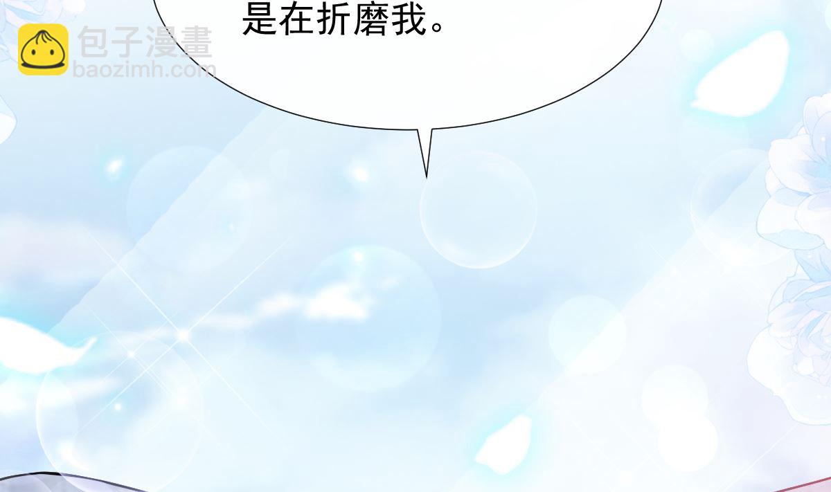 第208话 反客为主12