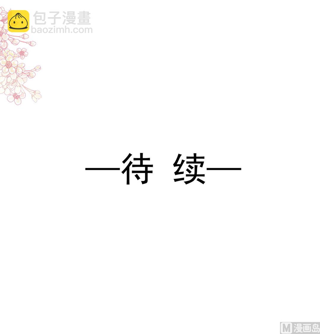 第208话 反客为主121