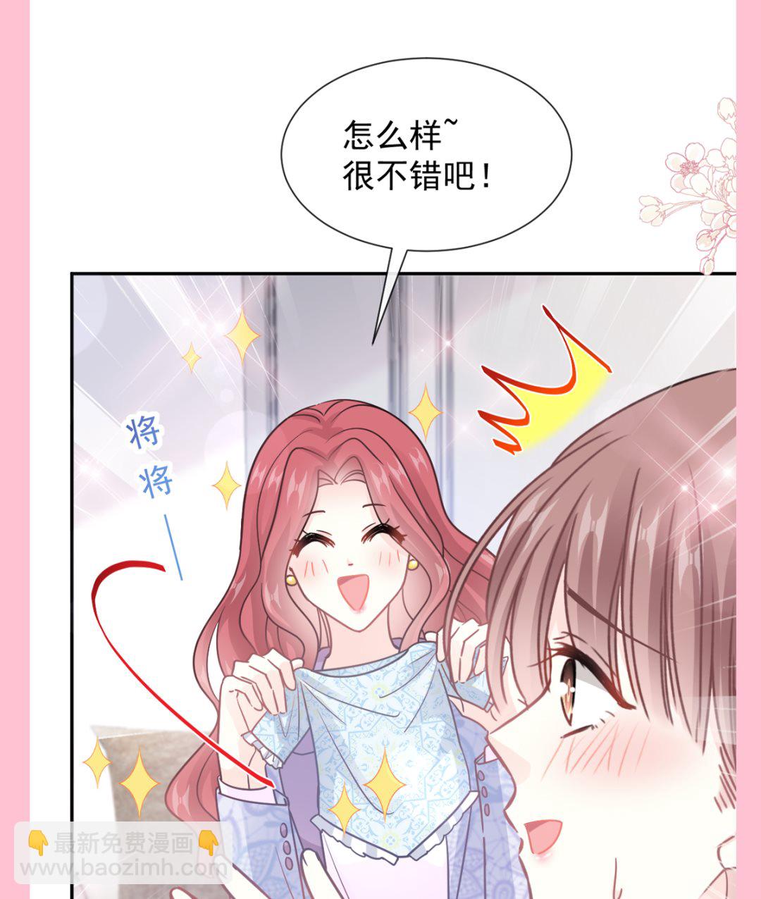 第208话 反客为主123