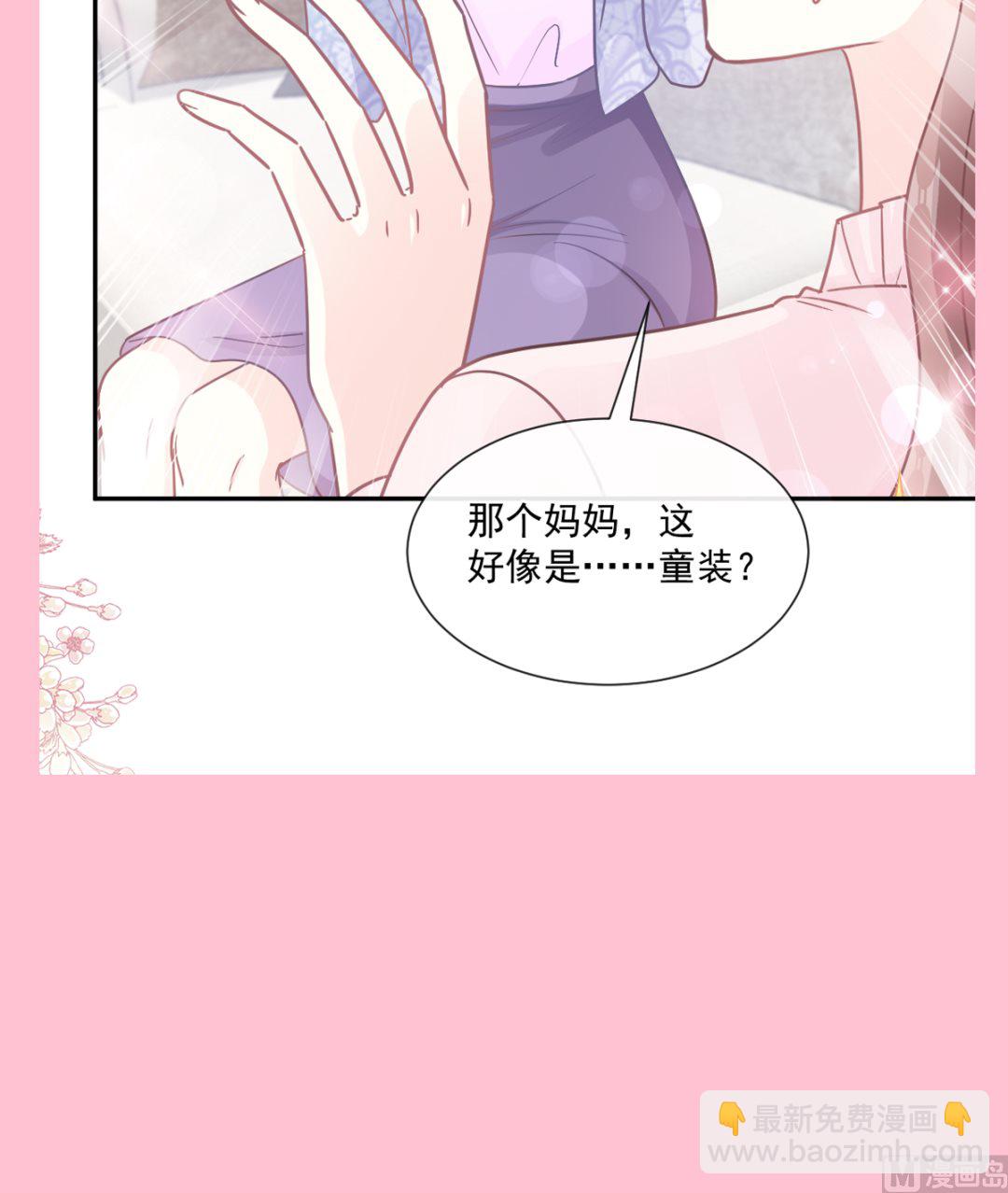 第208话 反客为主124