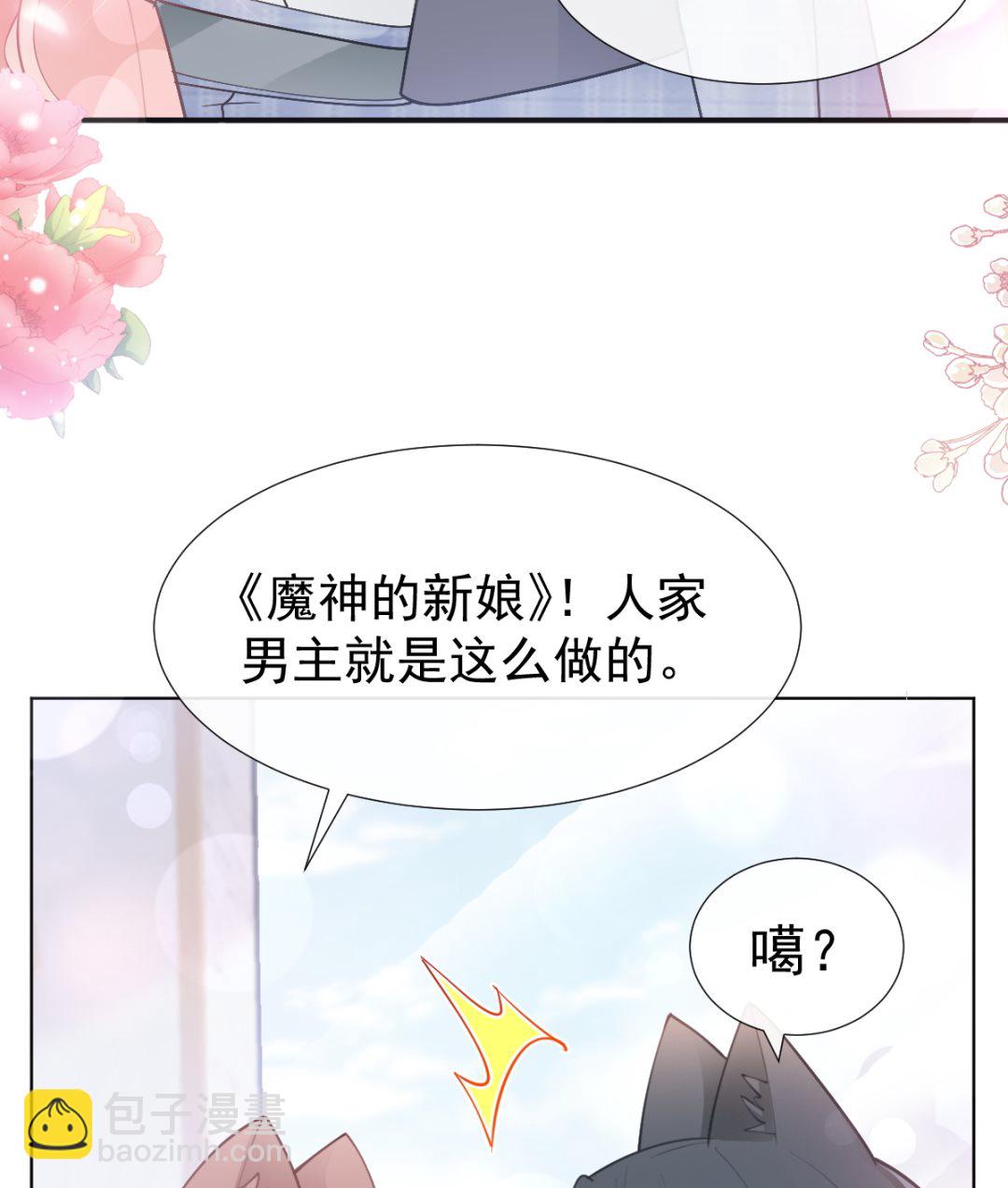 第208话 反客为主19